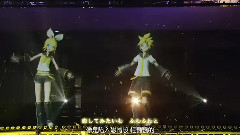 镜音双子,VOCALOID家族 - スキキライ