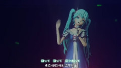 初音未来 - からくりピエロ
