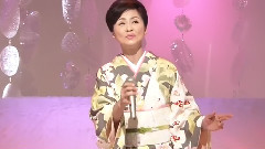 长山洋子 - ほっとしてください