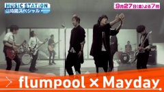 日本群星 - Music Station