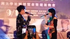 朱俐静,毕书尽 - 我会在你身边