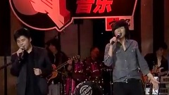 水木年华 - 一生有你