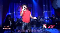 齐秦 - 城里的月光