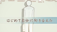 初音未来,VOCALOID家族 - 東京の真ン中で寝転ぶ