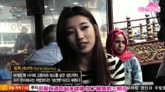 秀智(miss A),miss A - 品尝土耳其当地美食