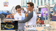 SHINee - Dream Team E200期特辑 珉豪 Cut