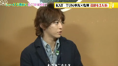 KAT-TUN,中丸雄一,龟梨和也 - シューイチ傑作選 中丸雄一Part
