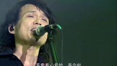 伍佰 - 心爱的再会啦