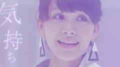 Perfume - 1mm