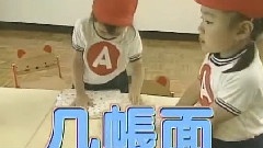 岚,二宫和也 - 探险!ホムンクルス 中文字幕 04/06/19