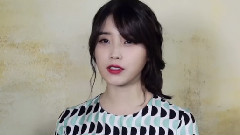 IU - 你的意义