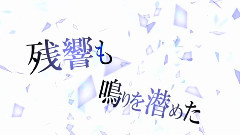 初音未来 - 朦朧センチメンタル