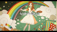 初音未来 - 春色ペイント