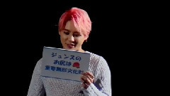 金俊秀,J.Y.J - 清唱Choosy Lover