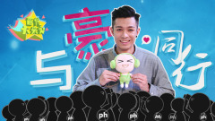 音悦大来宾第二季,周柏豪 - EP77 与