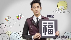 金秀贤 - KEYEAST家族2014新年问候
