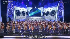 NMB48 - カモネギックス