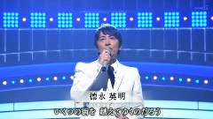 德永英明 - 夢を信じて (第64回NHK紅白歌合戦)现场版 13/12/31