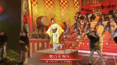 坂本冬美 - 男の火祭り (第64回NHK紅白歌合戦)现场版 13/12/31