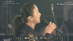 DREAMS COME TRUE - さぁ鐘を鳴らせ