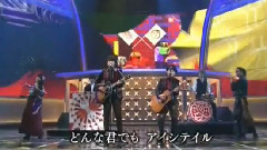 柚子乐队 - 雨のち晴レルヤ(第64回NHK紅白歌合戦)现场版 13/12/31