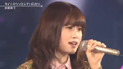 前田敦子 - Talk & Superlive
