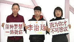 第二届音悦V榜年度盛典 - 李治廷
