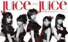 Juice=Juice - 裸の裸の裸のKISS