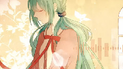 初音未来 - Shape Of Love