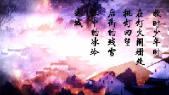 VOCALOID家族,洛天依,动漫专属 - 三杯空城