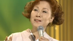 岛仓千代子 - 凤仙花