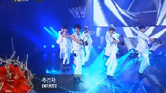 Infinite - 追击者