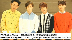 CNBLUE - FNC GTC开幕祝贺视频 CNBLUE