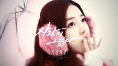 7942 - Missing Love