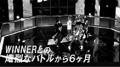 YG Family,iKON - Win Team B YG Family World Tour 2014 Teaser Movie