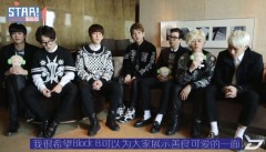 STAR!调查团,Block B - 反转魅力Block B