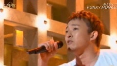 Funky Monkey Babys - あとひとつ
