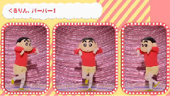 きゃりーぱみゅぱみゅ - ファミリーパーティー 蜡笔小新版舞蹈教程