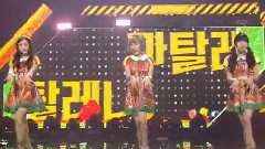 Orange Caramel - Catallena