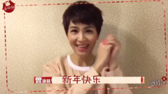 曾沛慈 - 曾沛慈 音悦Tai新年ID