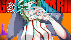 gumi,初音未来 - ゴッドオブマリー