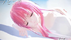 巡音流歌 - A.C.A.P.