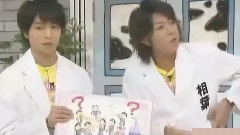 岚 - 24时间テレビ 梦实验の岚 part1 中文字幕 08/08/30