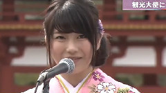 AKB48 - 横山由依出任京都山城観光大使 2