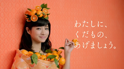 石原里美 - 