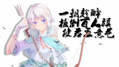 言和 - 破军刃