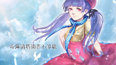 心华 - 光
