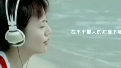 孙燕姿 - 不能和你在一起