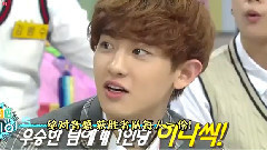 EXO-K,EXO - 明星金钟 灿烈Cut Part1