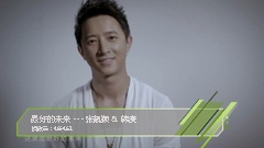 音悦V榜 - 音悦V榜